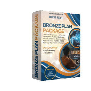 Broze Package